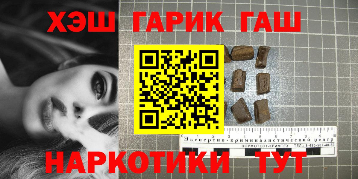 ГАШ Premium Ачинск