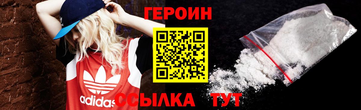 МЕФ  ГАШИШ  Марихуана  Ачинск  Альфа ПВП СОЛЬ кристаллы  КОКАИН  Вход с VPN  Меф кристаллы  Бошки Шишки 