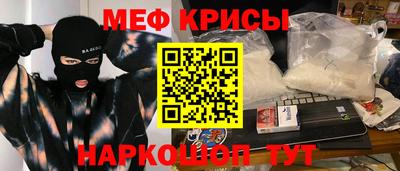 прущие грибы Аргун