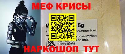 прущие грибы Аргун