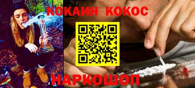 прущие грибы Аргун
