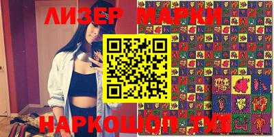 прущие грибы Аргун
