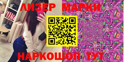 кокаин перу Апшеронск