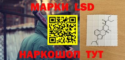 кокаин перу Апшеронск