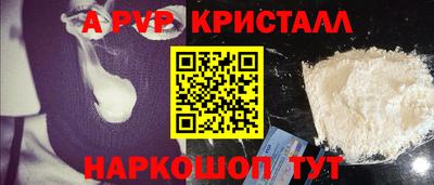 кокаин перу Апшеронск