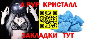 прущие грибы Аргун