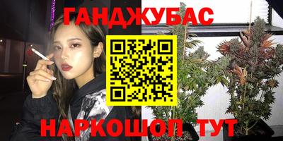 прущие грибы Аргун