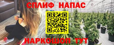 кокаин перу Апшеронск