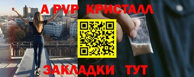 кокаин перу Апшеронск