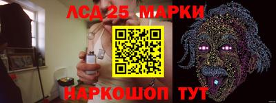 кокаин перу Апшеронск