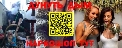 кокаин перу Апшеронск