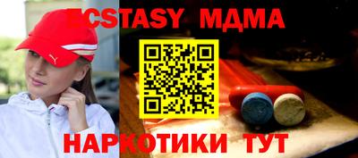 прущие грибы Аргун