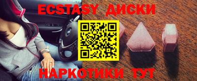 прущие грибы Аргун