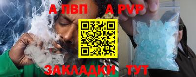 прущие грибы Аргун