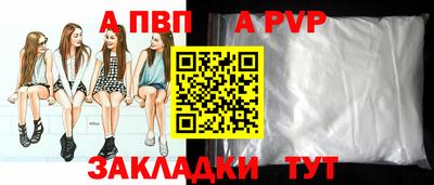 прущие грибы Аргун