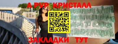 кокаин перу Апшеронск