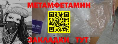 прущие грибы Аргун