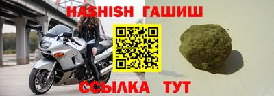 прущие грибы Аргун