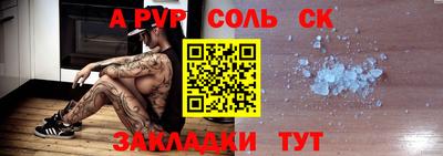 кокаин перу Апшеронск