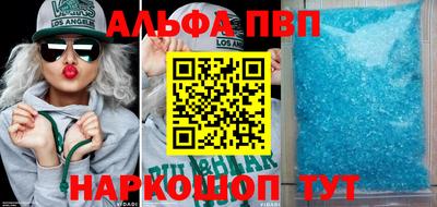 кокаин перу Апшеронск