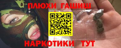 кокаин перу Апшеронск