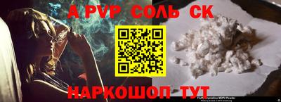 прущие грибы Аргун