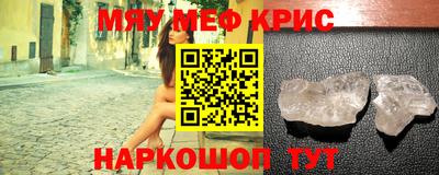 прущие грибы Аргун
