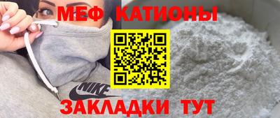 прущие грибы Аргун