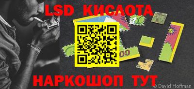 гидропоника Апрелевка