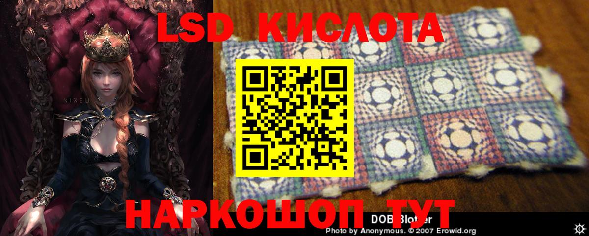 Бутират Ачинск