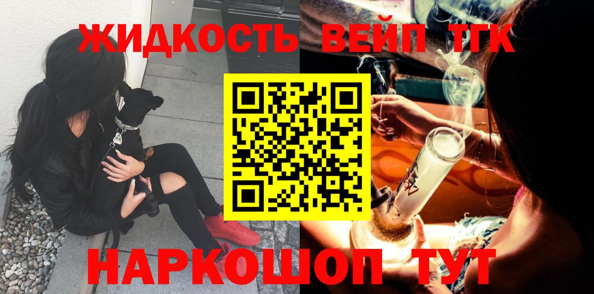 Дистиллят ТГК концентрат Ачинск