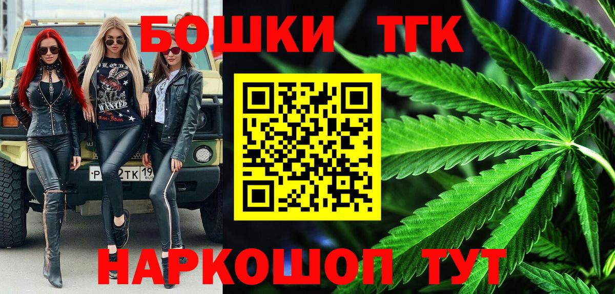Марихуана тримм  Шишки марихуана ГИДРОПОН  Ачинск  Вход с VPN  Канабис конопля 